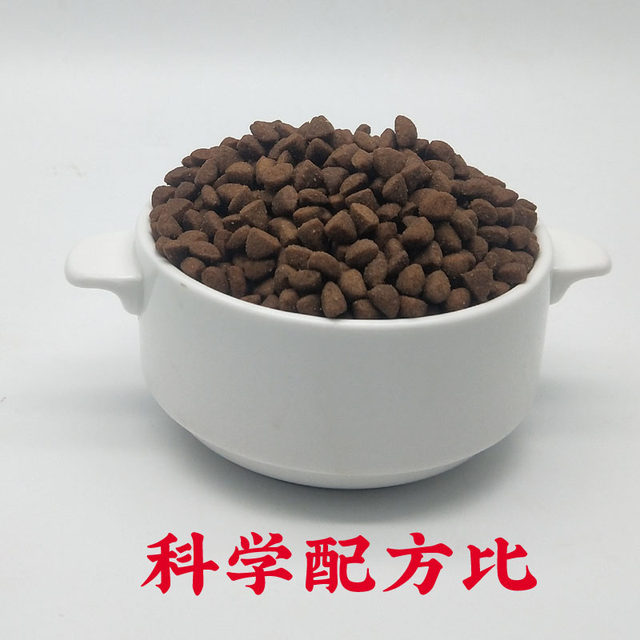 Homemade natural cat food small flour cat food for adult cats and kittens 500 grams of general fish and fresh meat a Jin [Jin is equal to 0.5 kg] portable small package