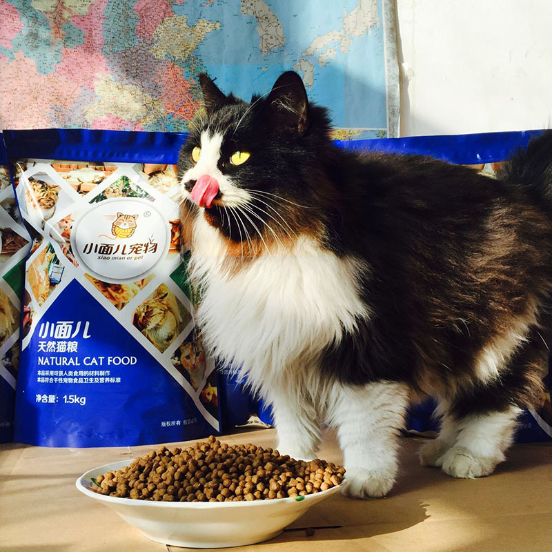 Xiaomei'Er's Homemade Natural Cat Food 1.5kg for Adult Cats, Kittens, and Senior Cats, Main Food for Cats, Cat Meal, Cat Food, Free Shipping Nationwide