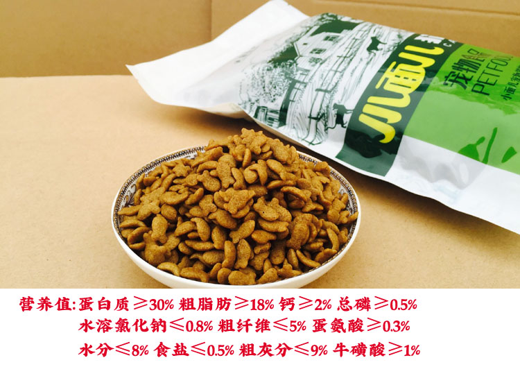 Mì nhỏ tự nhiên mèo thức ăn tự chế mèo thức ăn mèo gạo cá biển hương mèo phổ quát 2,5kg quốc gia - Cat Staples thức ăn cho mèo