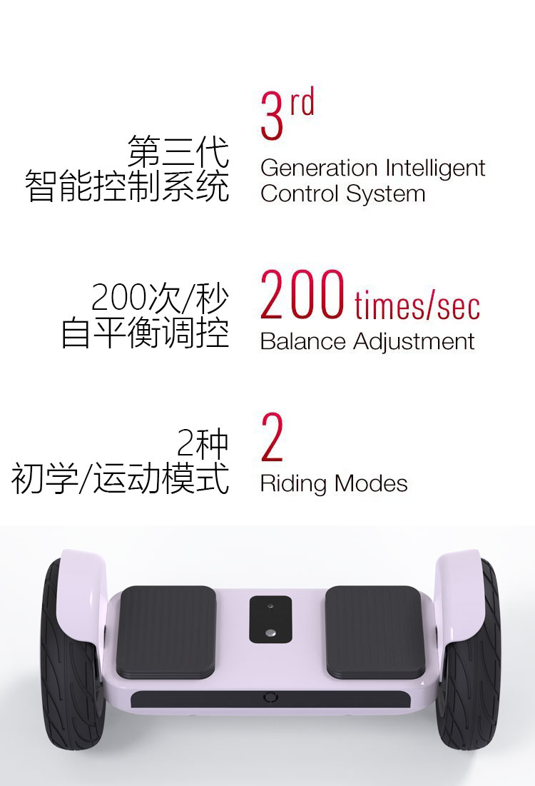 Litbot / di chuyển nhỏ hai bánh cơ thể cân bằng điện xe người lớn trẻ em học sinh thông minh 10 inch hai bánh xe tay ga xe thăng bằng ander basic