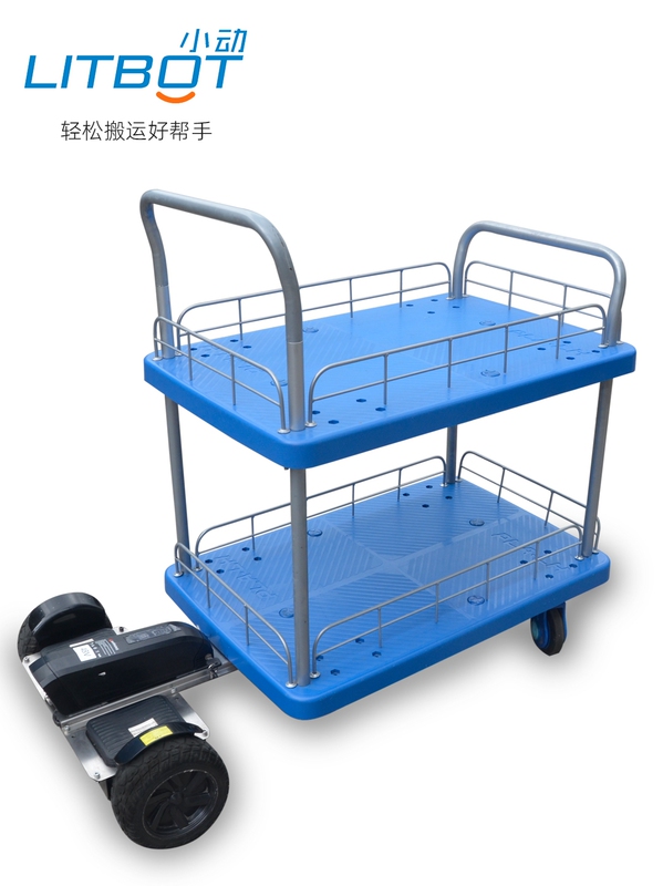 Litbot Small Motion-Sensing Double-Layer Trolley for Warehouse, Factory, Hotel, Ktv, Cargo Transport, Flatbed Cart, Electric Transport Vehicle