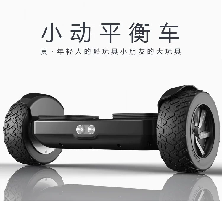 Litbot / xe nhỏ di chuyển thông minh hai bánh cân bằng điện trẻ em người lớn 8,5 inch off-road xe hai bánh