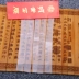 Di Chuang- [Phụ kiện sáo trúc] -Ming Guidi Film-Nhạc cụ Lingsheng-Direct dây đàn savarez Phụ kiện nhạc cụ