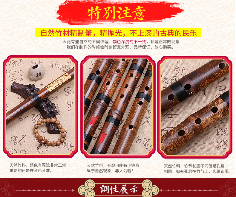 Ngắn 箫 68 lỗ sáu tám lỗ cổ 箫 箫 箫 箫 箫 专业 专业 专业 专业 - Nhạc cụ dân tộc sáo huân
