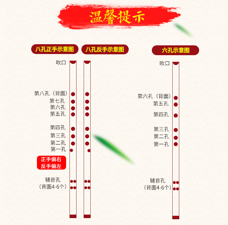 Người mới bắt đầu ngắn 箫 箫 箫 箫 箫 调 调 - Nhạc cụ dân tộc cổ cầm