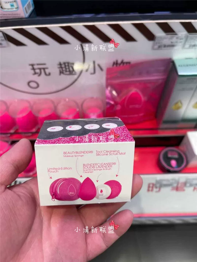 Эксклюзивная отечественная покупка Sephora набора Beautyblender Beauty Egg Honey включает портативную сумку для моющего мыла