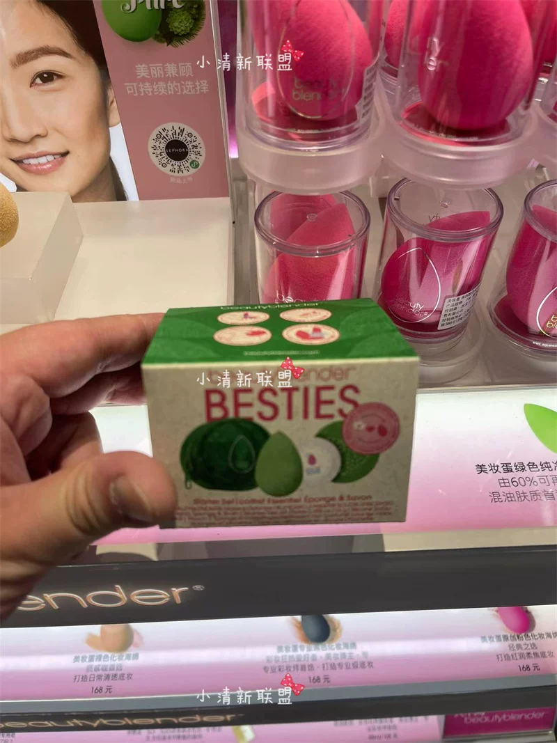 Эксклюзивная отечественная покупка Sephora набора Beautyblender Beauty Egg Honey включает портативную сумку для моющего мыла