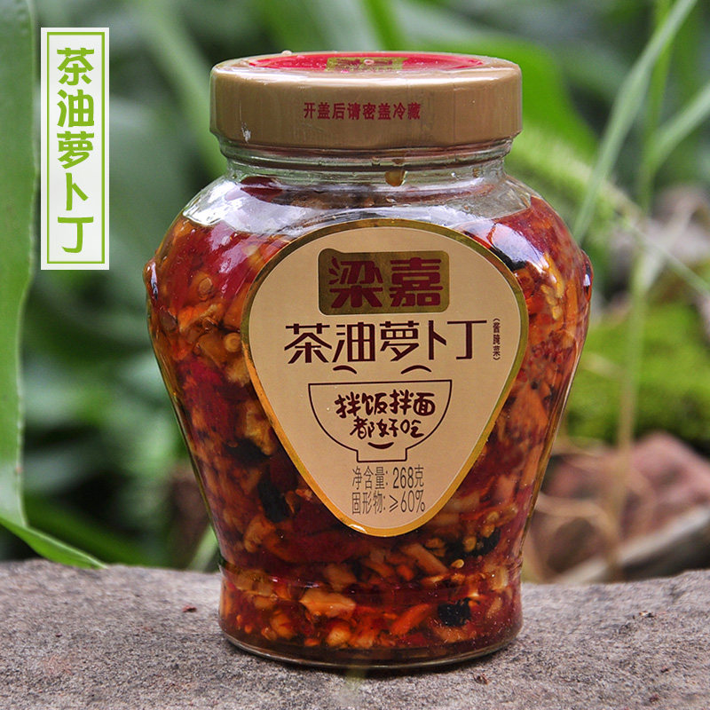 Diced radish food Bottled Hunan specialty farm-made pickles Crispy radish spicy spicy spicy crispy spicy