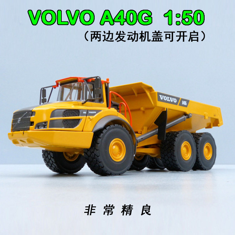 Authentic motorart voltvo a40g dump truck model 1:50 collection