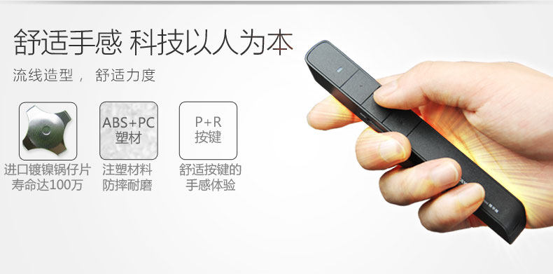 Telecommande - pointeur laser - Ref 384273 Image 15