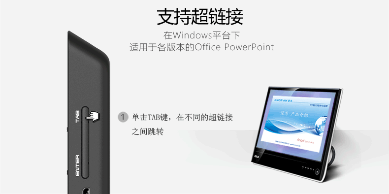 Telecommande - pointeur laser - Ref 384273 Image 17