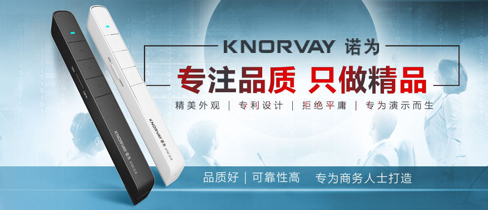 Telecommande - pointeur laser - Ref 384122 Image 8