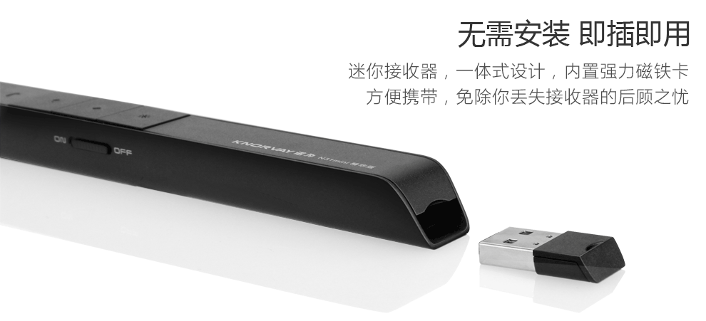 Telecommande - pointeur laser - Ref 384122 Image 11