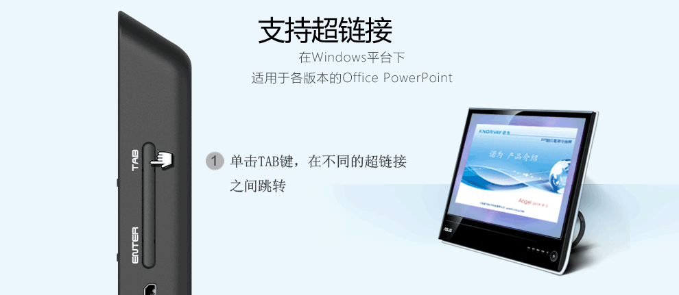 Telecommande - pointeur laser - Ref 384122 Image 18