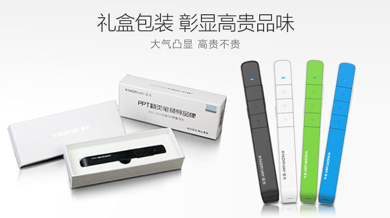 Telecommande - pointeur laser - Ref 384273 Image 20