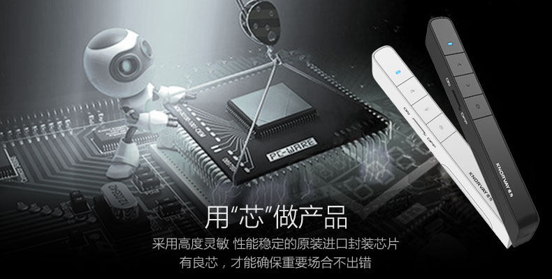 Telecommande - pointeur laser - Ref 384273 Image 11