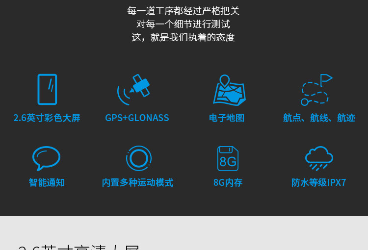 eTrex-Touch-35_03.jpg