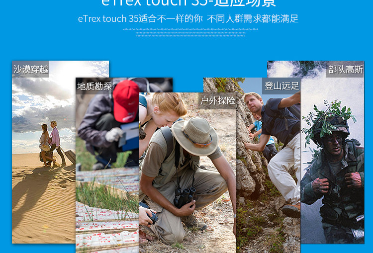 eTrex-Touch-35_05.jpg