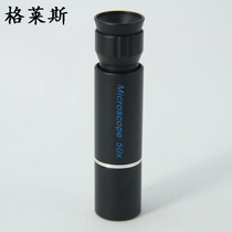 Imported metal 50 times magnifying glass microscope identification jade coin bronze