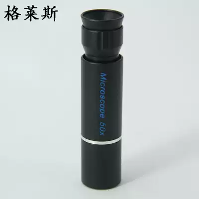 Imported metal 50 times magnifying glass microscope identification Jade coin bronze ware