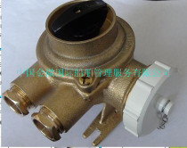 IMPA:792887 HNA type 3P copper socket marine brass socket marine socket explosion-proof socket bottom box