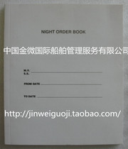 370881 ship NIGHT voyage command notebook English version NIGHT ORDER BOOK ship NIGHT voyage log DIY