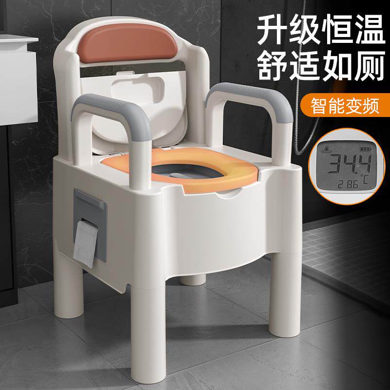 Elderly toilet armrest portable indoor household squat change elderly toilet chair movable pregnant woman toilet bedroom