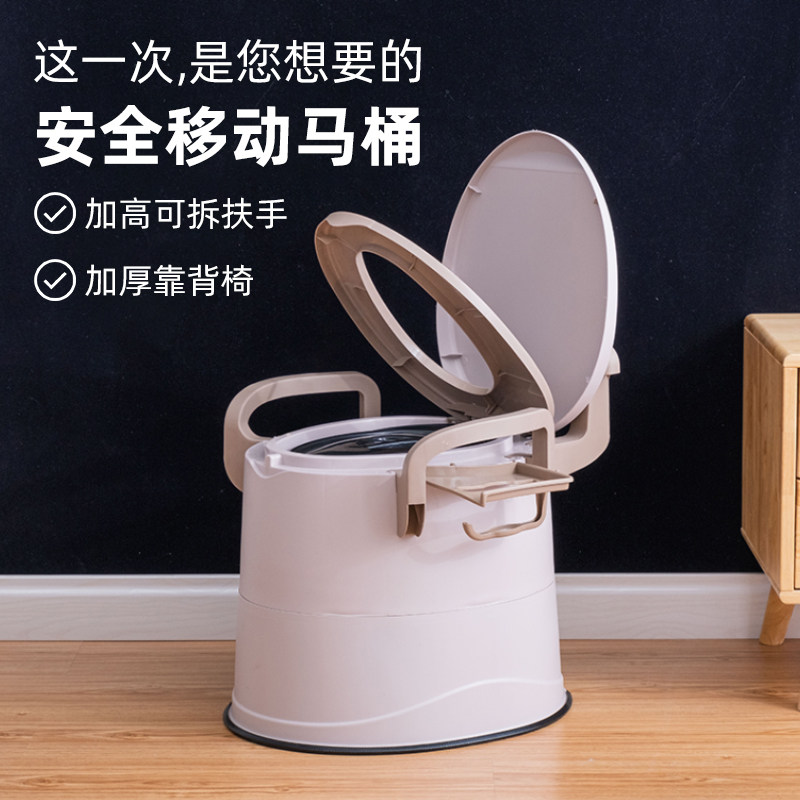 Portable toilet can move pregnant women's sitting toilet home elderly sitting toilet chair indoor deodorant bedroom squat toilet to toilet
