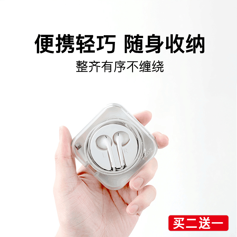 Pzoz Is Suitable for Apple Wired Earphone Storage Box, Cable Organizer for iPhone 11 Pro Max, Anti-Tangle 8 Plus Cable Organizer, Storage Bag, Organizing and Storage Tool, Portable Accessory, Protective Box, Multi-Functional