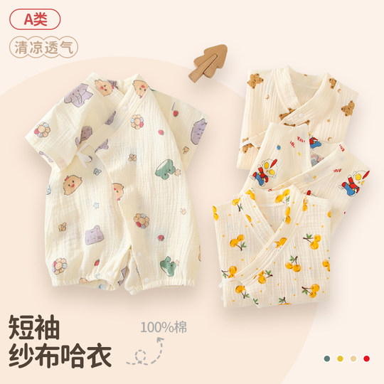 婴儿夏季短袖纯棉连体衣薄款纱布包屁衣新生儿和尚服宝宝外出哈衣