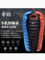 BLACK ICE Black Ice B200B400B700 B1000 ultralight white duck suede down outdoor sleeping bag can be spliced