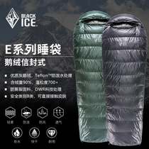 Black ice new E400 E700 1000 ultra light envelope down sleeping bag goose down warm and splicing