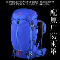 Strong Oxygen Outdoor Climbing Bag New Double Shoulder Bag Backpack Tour 50 65 10L hiking men and women camping