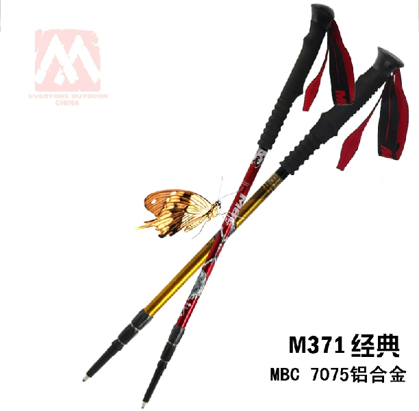 MBC M371 trekking cực 7075 hệ thống treo hợp kim nhôm hàng không gậy đi bộ 2