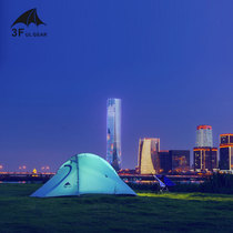 Three peaks out of the road 2 professional light weight 15D210T coated silicon fabric double double layer outdoor weatherproof ultralight tent