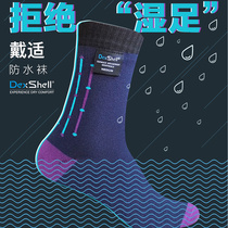 Waterproof socks Men and women breathable thin summer cycling hiking trail running socks wear suitable DexShell