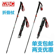 MBC McKinley M375Q2 gấp trekking cực đi bộ gậy gấp mía cực ngắn trekking cực gấp