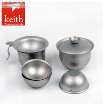 Sheith Keith Outdoor Double Layer Tea Set Pure Titanium Production Ultra Light