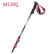 MBC outdoor ultra-light carbon telescopic carbon carbon fiber mountaineering cane Hiking crutch travel equipment M120Q