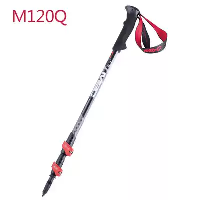 MBC outdoor ultra-light carbon telescopic carbon carbon fiber mountaineering cane walking cane tourism equipment M120Q