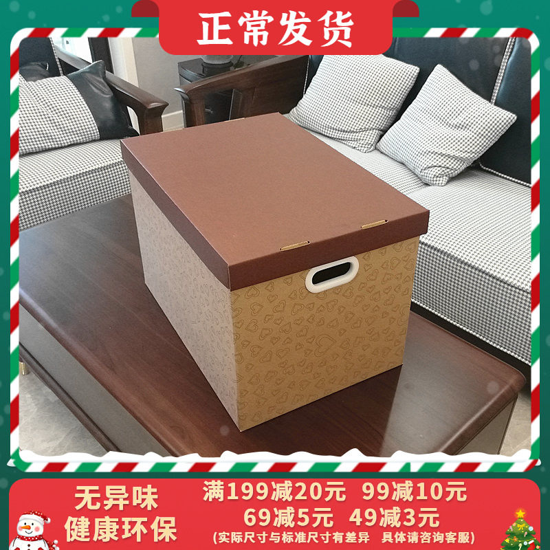 Loving Birthday Gift Box Can Fold paper containing box Home Office Information storage box Moving collated carton