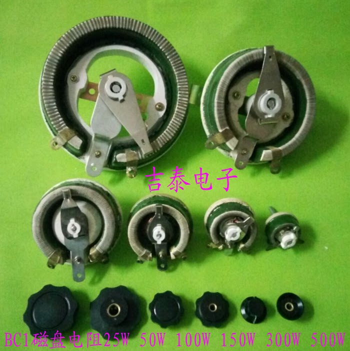 BC1 300W 3 8R 10R Disk Disk Disk Resistance Adjustable Disk Disk Disk Resistance 300 Watts 3 800 Euro 10