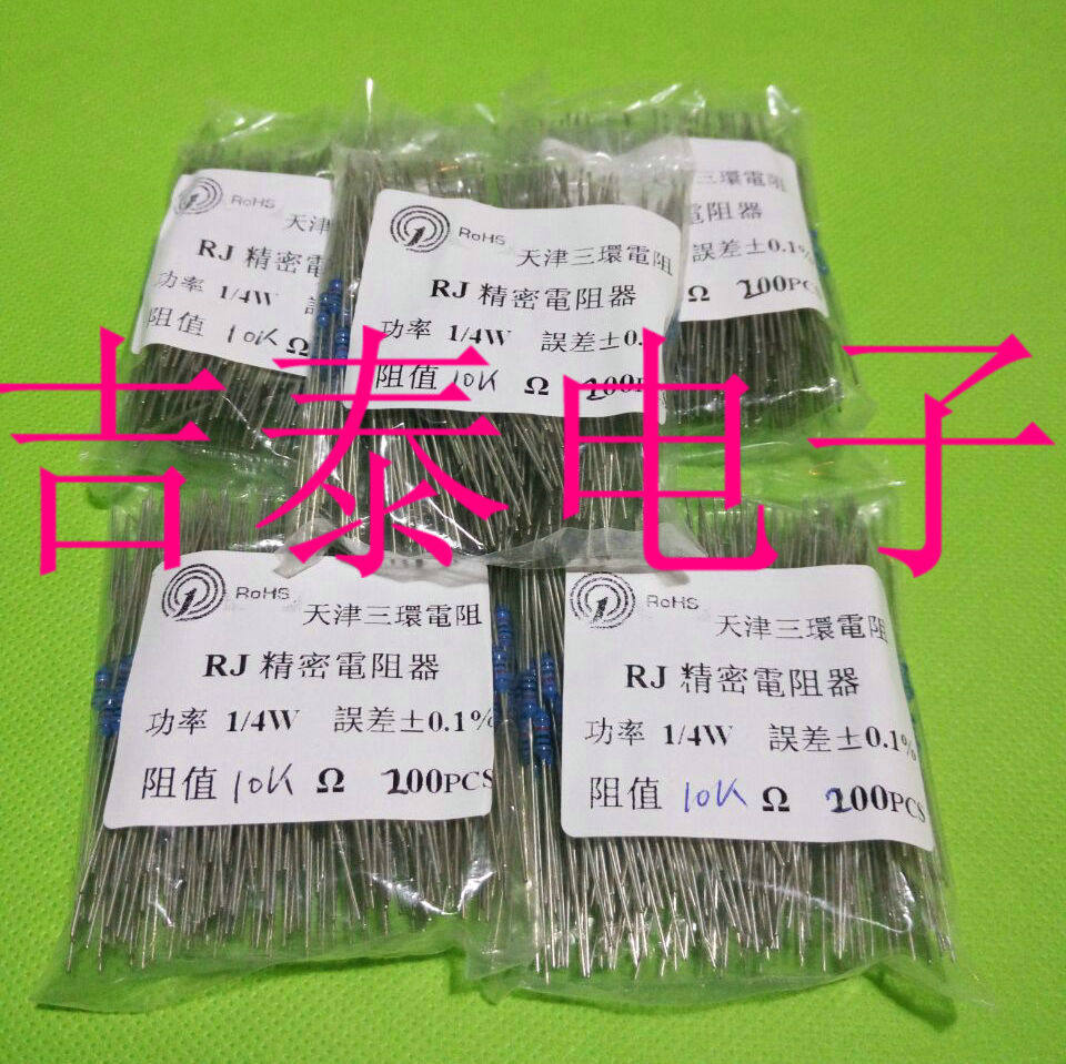 1 4W 50K high precision 0 1% metal film resistance low temperature drift 25PP high precision 0 25W 50K Euro