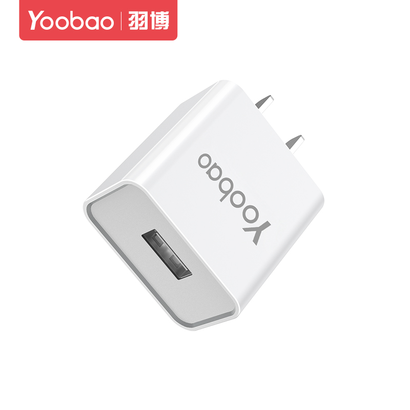 Yubo multi-port 5V2A fast charging head usb plug charger suitable for iphone7 apple 8 millet OPPO Huawei VIVO mobile phone IPAD tablet universal travel android small