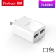 Ivory White [2.1a двойной порт -порт -версии зарядка скорость зарядки скорости]]