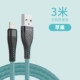 [Apple Line] Shimizu Blue [3 метра] утолщен и ускоряется на 50%★ Обведоносная кровать может свободно играть на диване на кровати