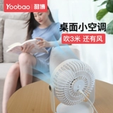 Юбо маленький вентилятор тихий офисный стол USB Table -te -te -Type Small Electric Fan Student Dormitory Bed Plug -в доме портативной зарядной вентилятор