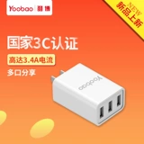 Apple, oppo, huawei, мобильный телефон, умное быстрое зарядное устройство *S, совместимый универсальный iPhone 7, iphone, 7plus, 4A