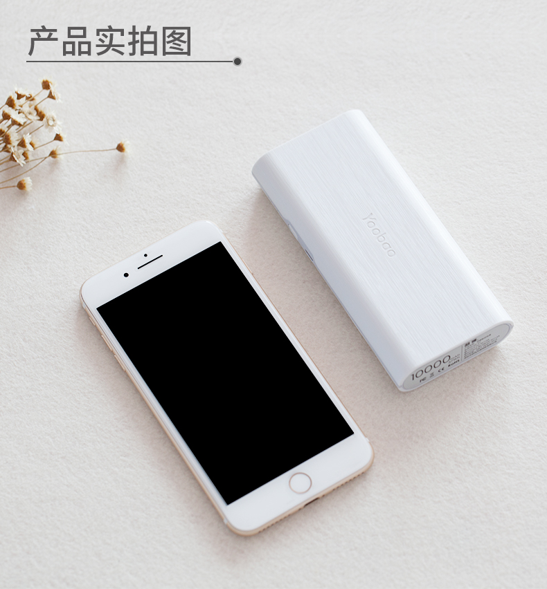 Yubo sạc kho báu 10000 mAh mini siêu mỏng di động Apple Andrew Huawei điện thoại di động phổ thông điện thoại di động nhỏ gọn giao diện đầu ra kép nhẹ thông minh Mạnh Bảo