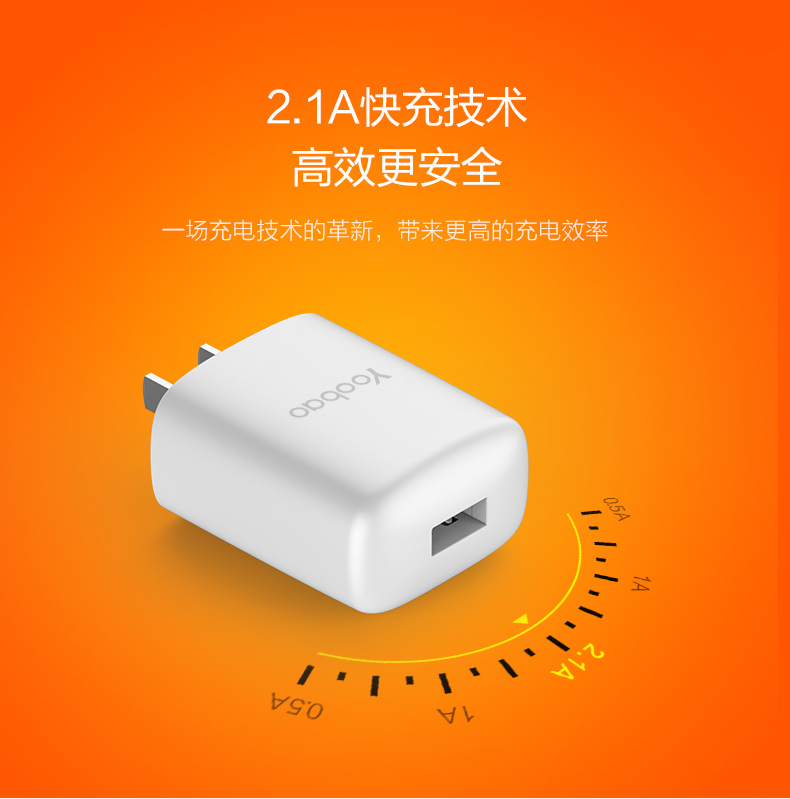 chargeur YOOBAO pour téléphones APPLE APPLE IPHONE6 - Ref 1292514 Image 6